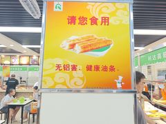 -食为天(贵阳路店)