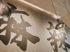 -张翻越·川渝冒菜·武汉黑鸭煲(城北万象城店)