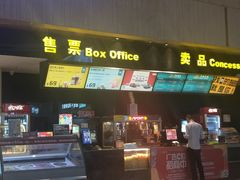 -万达影城(白云万达广场IMAX店)