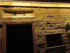 -溪口-滕头旅游景区