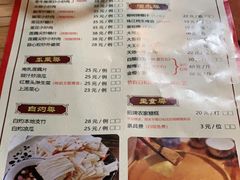 -桃姐农庄老字号(从化温泉店)