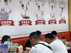-禾师兄·布拉肠(一德路店)