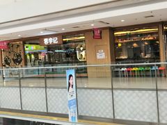 -蓉李记成都名小吃(武汉菱角湖万达店)