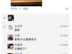 -傣妹火锅(荔湾广场店)