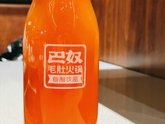 酸梅汤-巴奴毛肚火锅(悠唐购物中心店)