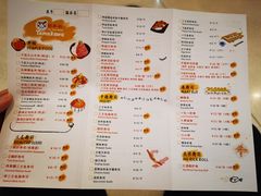 -YAMAKAWA(龙湖胥江天街店)