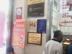 -常州糕团店(北大街新世纪商城店)