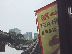 -豫园湖心亭茶楼