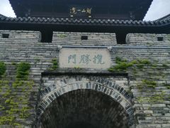-台州府城(江南长城)
