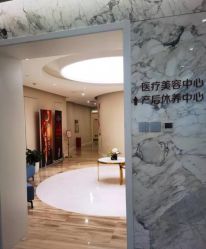 -北京和美妇儿医院