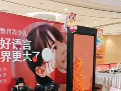 -英孚教育青少儿(河东中心)