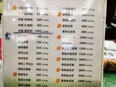 -张一元(总店)