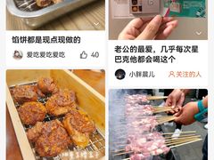 -玫瑰红烤羊排(北新桥三条店)
