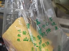 -山东傻大粗粮煎饼(牛街店)