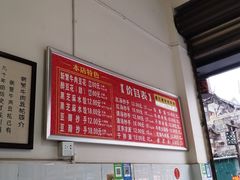 -新繁牛肉豆花(都江堰店)