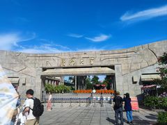 -厦门大学(思明校区)