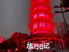 -绳金塔