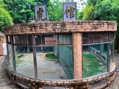 -攀枝花公园