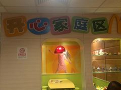 -麦当劳(花园北路店)
