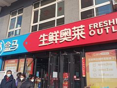 -远洋未来汇