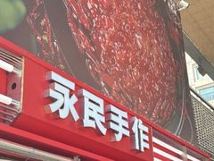 -万达广场(济南魏家庄店)