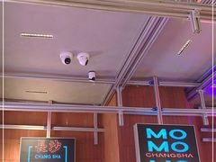 -墨茉点心局(国金街店)