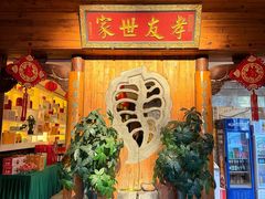 -中国徽菜·徽商故里(广安门店)