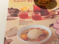 -半秋山西餐厅(襄阳万达店)