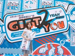 -深圳来福士广场