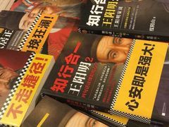 -北方图书城(沈阳天地店)