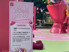 -名创优品(天河区正佳广场二店)