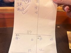 -嘉丰湘菜馆(芳群园店)