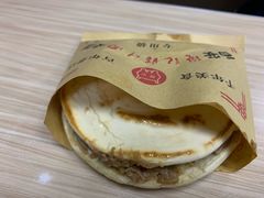 -樊记腊汁肉(竹笆市总店)