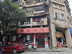 -粤北餐馆