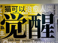 -炎黄艺术馆