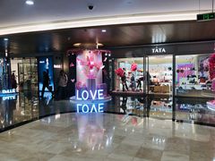 -皇庭广场(福华三路店)