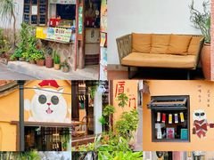 -猫岛主趣味餐厅(鼓浪屿店)