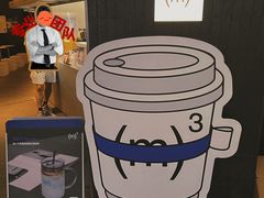 -CUBIC3三立方咖啡(西岸凤巢店)