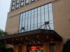 -三宝大饭店-中和艺素餐厅(浦上金山正祥广场店)