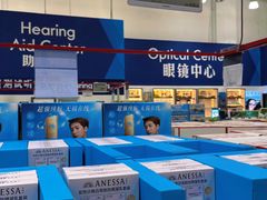 -山姆会员商店(西溪店)