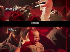 -万达影城(锦华万达广场IMAX店)