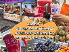 -大学城夜市