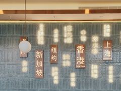 -添好运(武商MALL店)