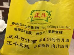 -丽的面家(多宝路店)