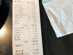 账单-锅说大脸毛肚重庆老火锅(佐阾店)
