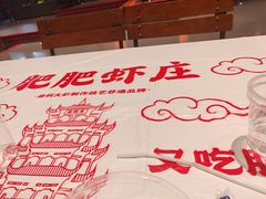 -肥肥虾庄·金牌油焖大虾(杨园滨江时代walk店)