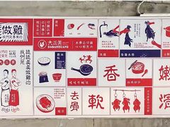 -绿柠食堂(北外滩店)