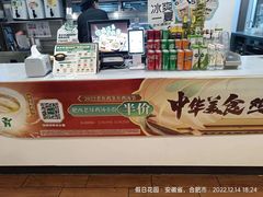 -老乡鸡(滨湖假日店)