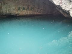 -玉女潭景区