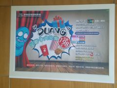 -幸福蓝海国际影城(河西店)